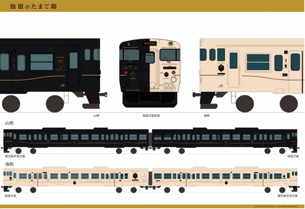 JR九州　観光列車_d0178788_20145237.jpg