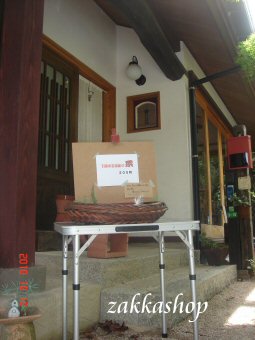f0056297_2275249.jpg
