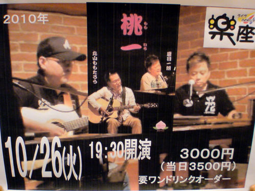 同じ名前だけど・・・ね (^^ゞ_a0047200_23283340.jpg