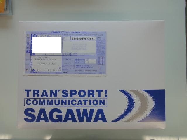 エスティマ・アメリカンビレットバージョン仕入れております!!(伏古店)_c0161601_22195285.jpg