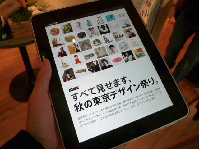かすみ草の椅子_a0116902_1172383.jpg