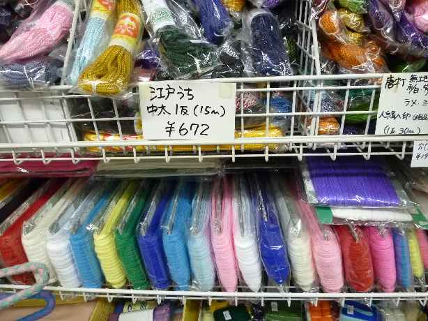 紐とかテープとかなど_d0156706_11313532.jpg