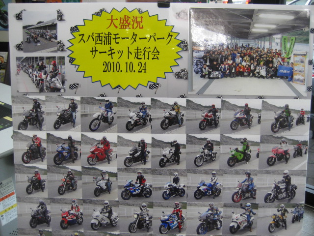 こんな感じです!_a0169121_15181667.jpg