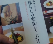 さむかった.._f0048422_18223119.jpg