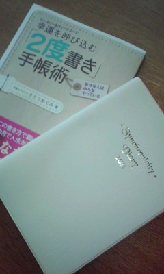 101028 質問&回答 手帳術を使いこなせません_f0164842_8495312.jpg