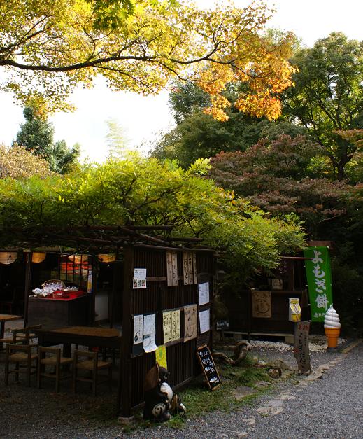 大原野神社と春日乃茶屋のよもぎ餅_b0063958_10333773.jpg