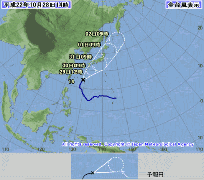 台風14号が近づいています_b0164360_15303033.gif