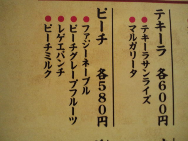 郡山の夜☆_c0151965_16303823.jpg