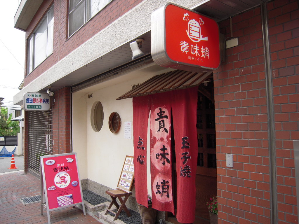 d0083265_14483754.jpg
