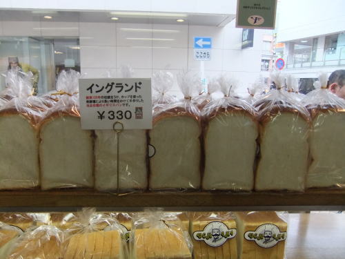 日本で最初の「イギリスパン」＜昔味美味珍品＞_e0101172_10514965.jpg