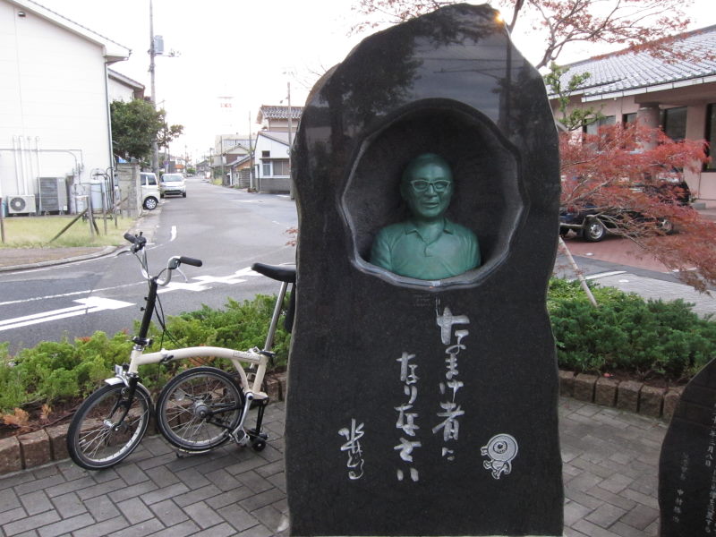 水木しげるワールド一色！あちこちに妖怪が．．．－ブロンプトンとの旅③_e0138081_5135260.jpg