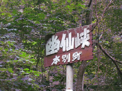 b0191190_22215485.jpg