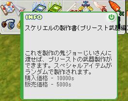 劇場 幻想精神 不死の運動　劇場 幻想人物 不死の構造_b0169804_2265378.jpg