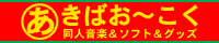 c0214506_2335221.gif