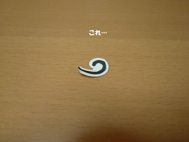 e0094407_0113536.jpg