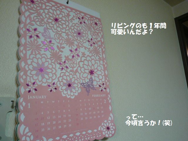 e0094407_0283187.jpg