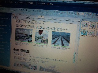 ホームページ_d0099708_22415524.jpg