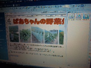 ホームページ_d0099708_22415585.jpg