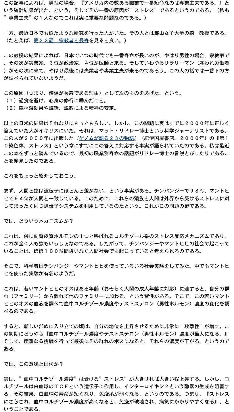 怖〜い都市伝説「茶髪にすると癌になる？」：本当の話だった！_e0171614_12104825.jpg