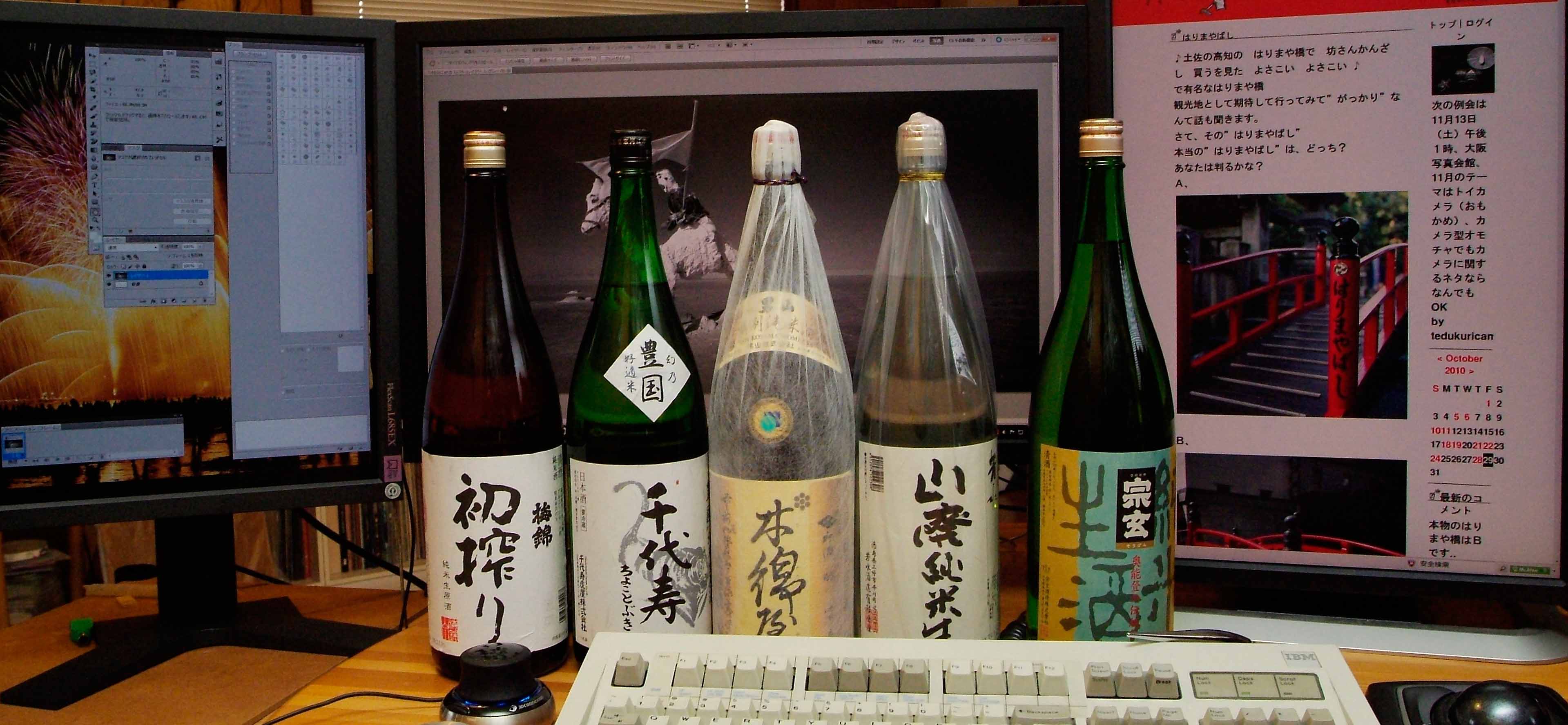 都をば 霞とともに立ちしかど 秋風ぞふく白河の関_d0138130_15261639.jpg