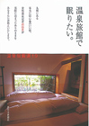 雑誌掲載_c0144038_1639554.jpg