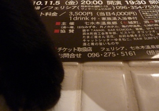 あったかまくら猫 のぇるろった編。_a0143140_23202324.jpg