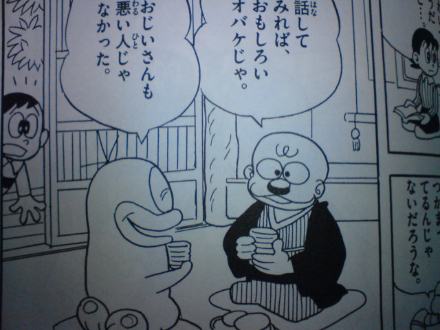 へどつぶ更新 昨到着マンガ オバケのq太郎 7巻 へどつぶ Station へどつぶ更新 昨到着マンガ オバケのq太郎 7巻 へどつぶ Station