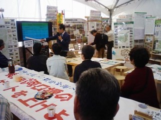 COP10 10月26日のワークショップ_f0197754_135266.jpg