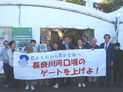 COP10 10月26日のワークショップ_f0197754_1384643.jpg