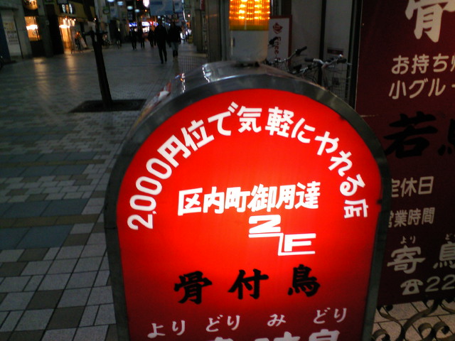 c0001670_19455642.jpg