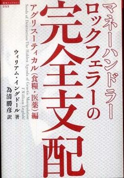 アルゼンチン ラウンドアップ?_c0139575_445791.jpg