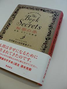 今日の一冊!_f0172281_6274295.jpg