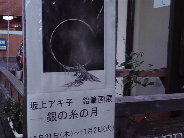 りゅーとぴあさん関係の新たなチラシを。_e0046190_19332052.jpg