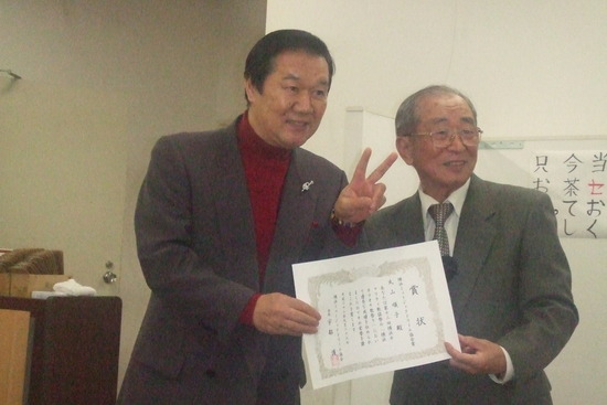 横浜ミュージックドリーム協会 表彰式_e0119092_14585749.jpg