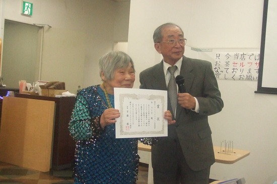 横浜ミュージックドリーム協会 表彰式_e0119092_1459471.jpg