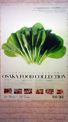 Cuisine Francaise きよた@遅ればせながら_b0118001_3442847.jpg