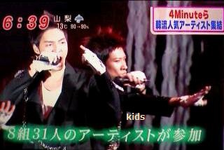 ユンソナさん交通事故で右足骨折 ＴＶドラマ撮影に影響も_c0047605_749924.jpg