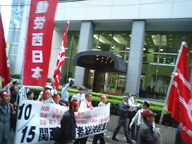 「動労西日本」（本部情報）No.25　_d0155415_16531474.jpg