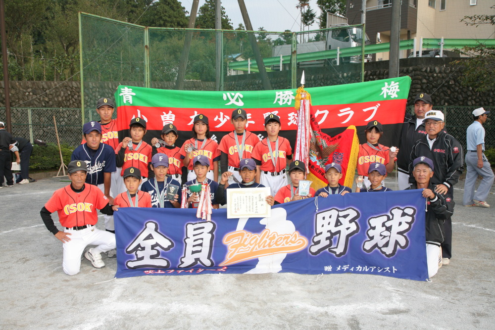 お詫びして訂正 少年野球優秀選手賞 高橋雅也 敢闘賞 平岡秀太 青梅スポーツ お詫びして訂正 少年野球優秀選手賞 高橋雅也 敢闘賞 平岡秀太 青梅スポーツ