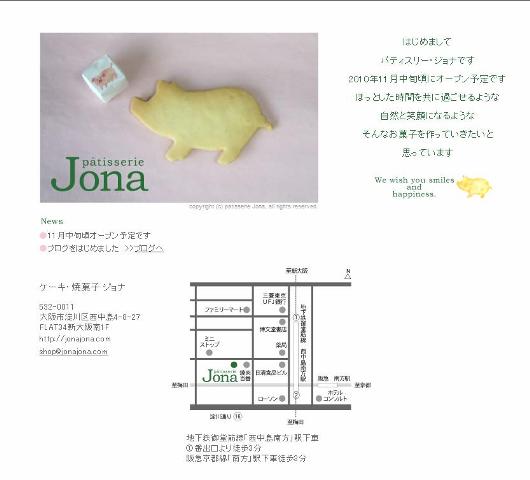 ホームページ_e0211448_00464.jpg