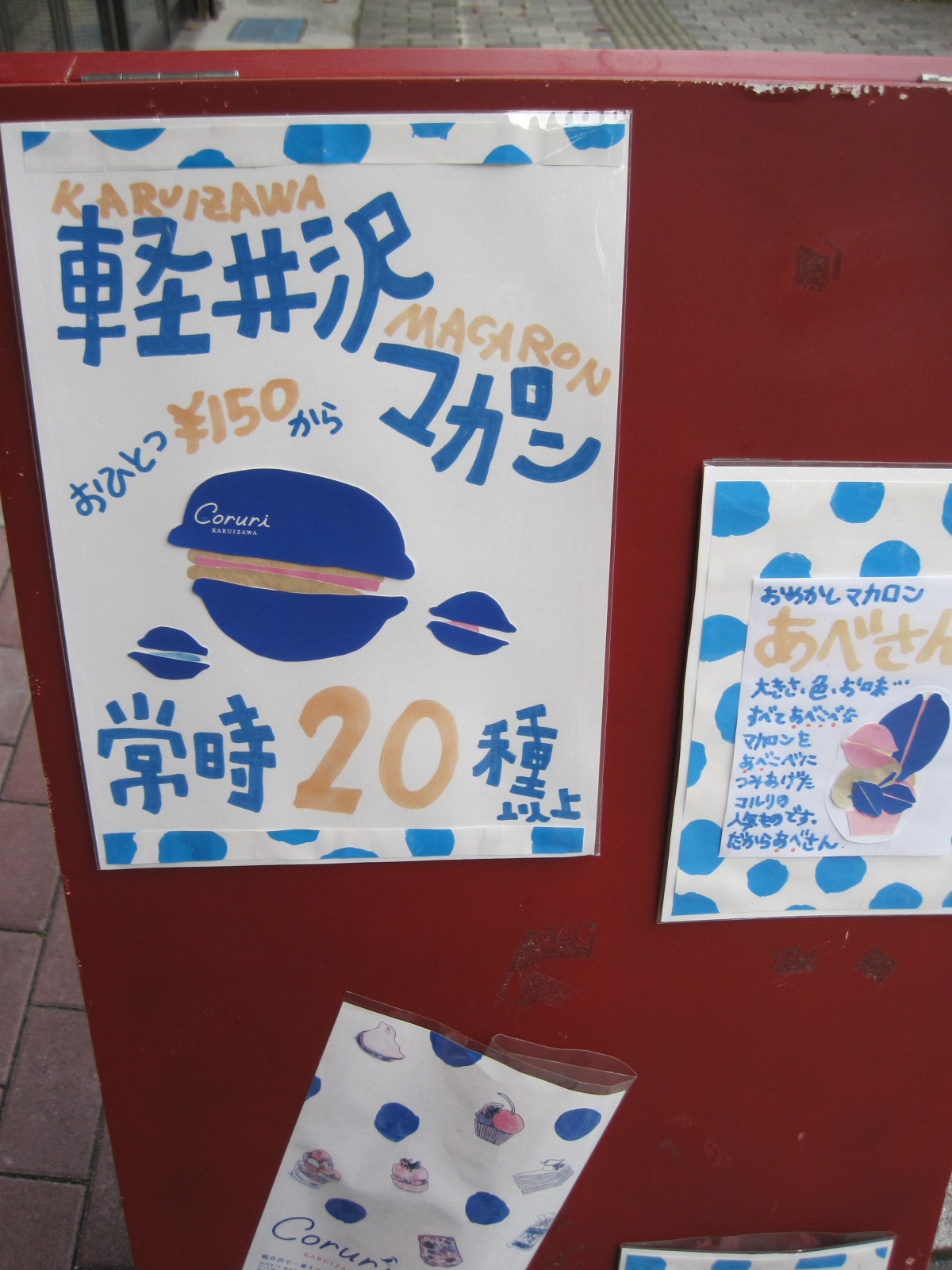f0236260_0504221.jpg