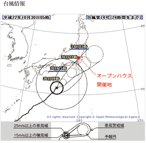 台風が接近中_d0031378_6231761.jpg