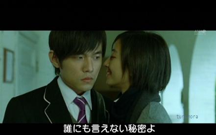 台湾映画 言えない秘密 Secret ~不能説的・秘密~ 2007年 台湾映画 言えない秘密 Secret ~不能説的・秘密~ 2007年