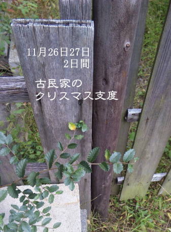 e0151185_22419.jpg