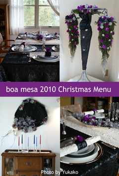 一足早くクリスマスを感じにboa mesa(ボアメーザ)へ その1_b0065587_12284294.jpg