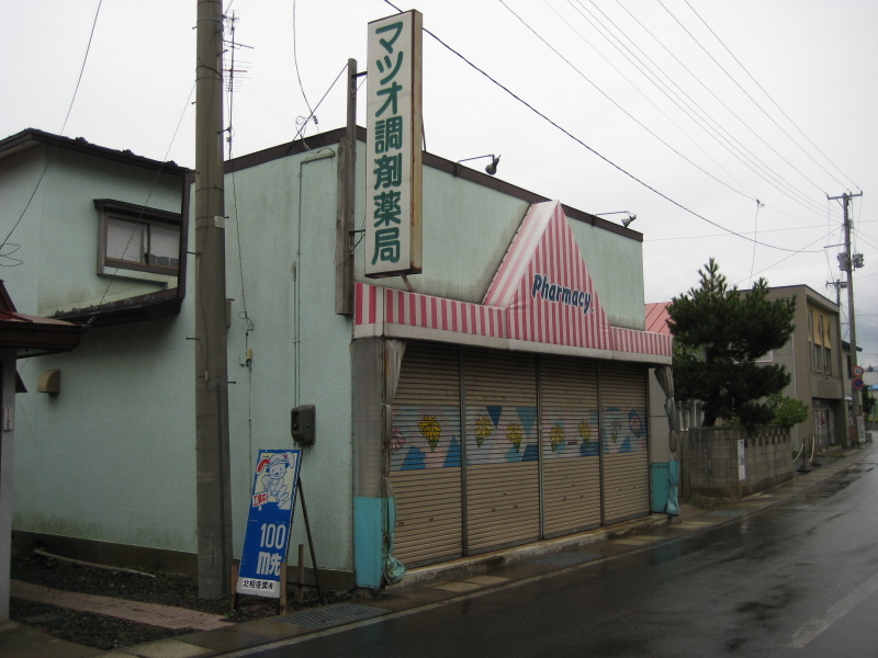 c0013687_2331267.jpg