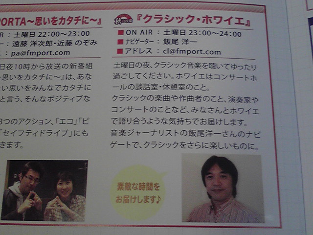最近のパプリシティものから。_e0046190_15504131.jpg
