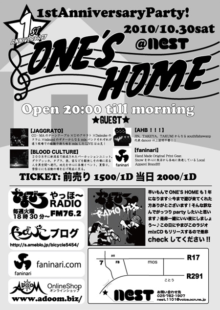 ONE\'S HOME_d0112893_2324455.jpg