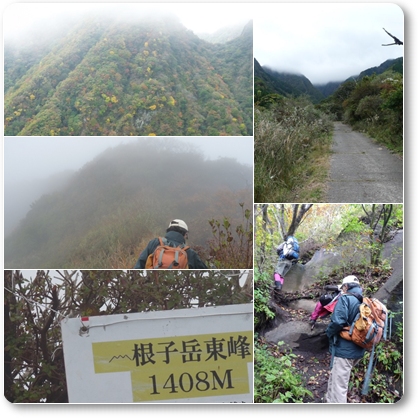 １０月２９日、根子岳登山_b0025101_0354842.jpg