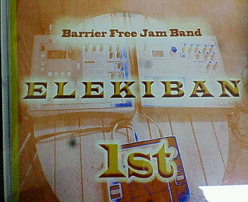 ELEKIBAN LIVE_a0161704_2231571.jpg